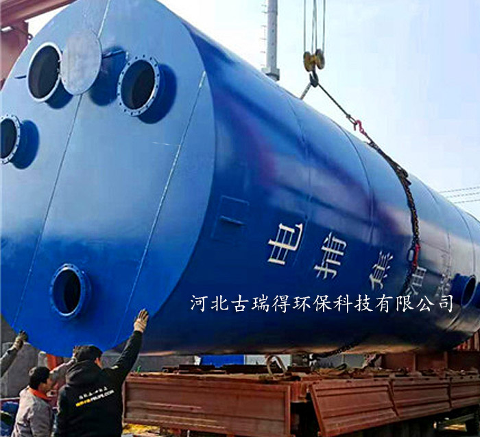  適用范圍： <a href='/dlbzq.html'>電離捕捉器</a>是煤氣凈化的主要設(shè)備,它的作用是將經(jīng)過洗滌、冷卻后的煤氣除去焦油、粉塵后送至下道工序。  